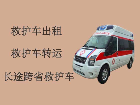 忻州长途救护车出租转运病人